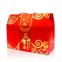 新款端午粽子送礼包装礼盒子坚果特产熟食礼包创意定制LOGO空盒 恭贺新春 5个大号40*20*28cm