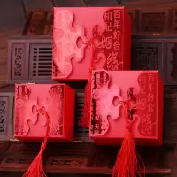 50个喜糖盒子结婚喜糖盒礼盒婚庆伴手礼盒纸盒创意欧式婚礼糖果盒 好姻缘流苏大号50个