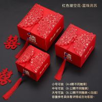 糖盒结婚喜糖盒婚庆礼盒装空盒抖音婚礼糖果盒喜糖袋包装盒纸盒子 红色镂空花+蓝珠流苏 小号100个【优惠装】