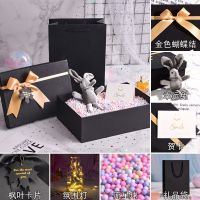 生日礼物盒送男朋友的高档礼盒空盒简约包装盒子精美男生礼品批发 金+流星球/灯串/幸运兔/贺卡/礼袋 9号[尺寸33*25