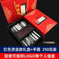 [10套装]高档纯手工阿胶糕包装盒1斤装手提袋礼品纸盒子 红色烫金款250克盒子+袋子 10套价格