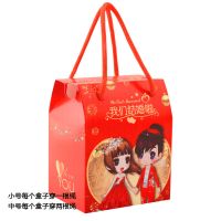新款结婚用品喜糖盒子批发喜糖礼盒喜糖袋结婚糖果盒婚礼糖盒纸盒 我们结婚啦(可装香烟) 小号-穿一根绳(100个装)