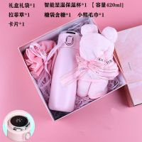 伴手礼伴娘伴郎结婚礼盒回礼实用宝宝满月周岁百日宴十岁生日礼物 S智能保温杯-小熊毛巾粉色