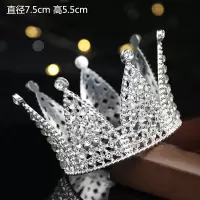 皇冠生日蛋糕装饰网红烘焙摆件成人儿童生日派对王冠珍珠女王皇冠 合金七角皇冠银色10个