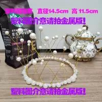 巴洛克蛋糕皇冠蕾丝大女王生日皇冠烘焙配饰儿童公主皇冠装饰 新版白珍珠海草40个