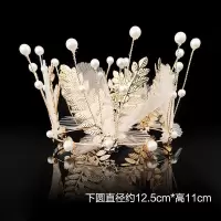 皇冠头饰生日公主珍珠天鹅水晶女王生日蛋糕皇冠烘焙摆件网红派对 梦幻金皇冠 5个