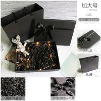 礼盒ins风礼物盒子男女朋友闺蜜生日礼品盒口红香水包装盒空盒 加大号31*21.5*8.5厘米 拉菲草+卡片+袋子+开盖