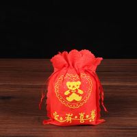 结婚满月回礼喜袋红喜蛋袋子喜糖盒袋过寿生日百天无纺布喜袋新款 家有喜事 最大号30*35*8 五十个装