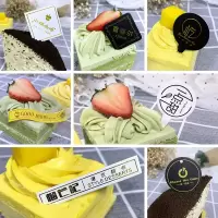 定制生日蛋糕插牌烘焙甜品插卡插片订做logo卡片标签制作设计烫金[4月29日发完] 定制形状