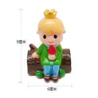 独角兽摇摇马彩虹马生日蛋糕装饰品摆件场景烘焙节日装扮用品 坐树小王子[搪胶]10个