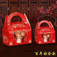 婚庆用品结婚糖盒婚礼喜糖盒卡通喜糖礼盒喜糖袋创意纸盒子批发 百年好合 中号100个(可以装2包烟)