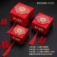 [100个]新款结婚喜糖盒中国风喜糖果盒包装盒婚庆用品礼盒喜糖袋 喜结良缘红流苏 [特惠装]大号100个