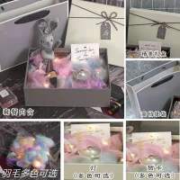 礼物盒 ins风礼盒包装盒香水礼品盒空盒子生日伴手情人节七夕礼盒 优雅白羽毛款 8号35x27x8可装包包相框