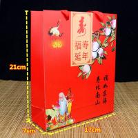 [一份10个]寿字礼品袋过寿回礼袋手提糖盒子祝贺寿生日包装盒 竖版福寿延年-A126 (一份10个)红绸手提回礼袋