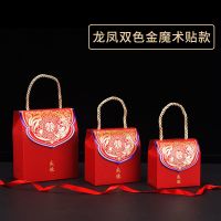 结婚喜糖盒子婚礼糖盒手提式礼盒装糖果纸盒创意喜糖袋子包装空盒 龙凤呈祥双色金(魔术贴)款 大号(50个装)