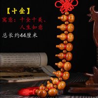 桃木葫芦保平安一冠双赢三成四喜五福车挂饰天然实木节庆创意礼品 十全 桃木