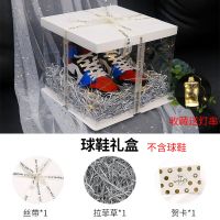 装球鞋的礼盒包装盒透明ins风生日礼物男生款大号创意篮球鞋盒 白底白盖(30*30*25)不含球鞋 整套科比摆件套餐
