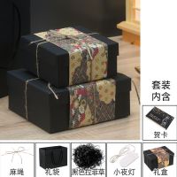 简约礼盒精美送男女朋友闺蜜礼物盒口红香水创意包装礼品盒空盒子 中国风-黑色拉菲草+礼袋+灯+贺卡 9号 33*25*14