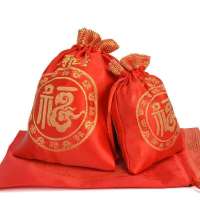 结婚喜糖袋喜袋创意糖果袋中式锦缎抽绳手提袋回礼袋喜糖盒批发 福字福袋20个 大号17cm*23cm