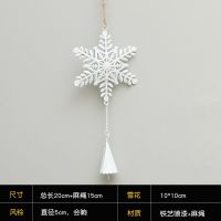圣诞装饰品响铃红色小老人铃铛串 圣诞树挂件门挂风铃 雪花款风铃