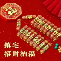 新年装饰鞭炮挂件过年春节挂饰乔迁用品新居入宅2021牛年场景布置 不插电属于无声鞭炮挂件