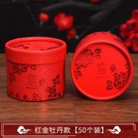 [50个]结婚庆用品圆筒喜糖盒子纸盒创意批发婚礼个性喜糖包装袋 红色牡丹款(50个装) 可装3克费罗列