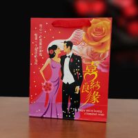 婚礼用品手提袋结婚回礼袋喜糖盒礼盒喜糖袋伴手礼礼品袋可装毛巾 喜结良缘 中号10个装(25*9*20)