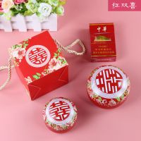 结婚喜糖盒婚礼糖果盒铁盒喜糖礼盒装糖果礼盒空盒包装盒创意 红双喜 大号糖盒10个+手提袋10个