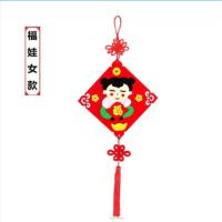 新年布艺鞭炮挂饰中国风春节场景装饰布置儿童手工diy制作材料包 新方形福娃女款(两个)