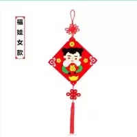 新年布艺鞭炮挂饰中国风春节场景装饰布置儿童手工diy制作材料包 新方形福娃女款(两个)