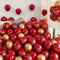 网红宝石红气球结婚庆用品婚房装饰气球婚礼布置生日派对批发套餐 双喜喜字70只+金属金30只 雨丝点缀+胶贴+打气筒+彩带