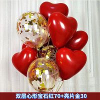 生日派对装饰气球求婚表白结婚房场景布置开业店庆典金属气球批发 心形宝石红+亮片金 100个(无赠品)