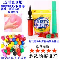 加厚小猪佩奇大气球儿童卡通多款生日彩色可爱玩具100装批发免邮 送气筒+杆拖(店长推荐) 加厚防爆20款混搭100个