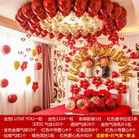 ins网红婚房结婚卧室装饰布置气球套装宝石红色生日婚庆婚礼用品 花开并蒂(宝石红套餐)