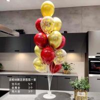 网红新款地飘气球支架落地新店开业生日装饰地飘婚房装饰婚礼布置 1.5米爱心地飘1号套餐