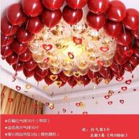 石榴红马卡龙宝石红婚房场景布置生日派对气球批发 宝石红+金亮片装饰套餐