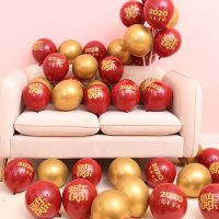 心形气球结婚布置婚庆婚礼婚房铝膜爱心生日装饰网红批发装饰用品 [强烈推荐]新年球多款随机混100个 送打气筒+雨丝吊坠+