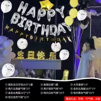 网红生日快乐装饰气球布置派对趴体男生女生成人宝宝惊喜浪费场景 豪华网红银色套装