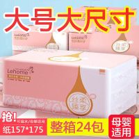[精装]纸巾抽纸批发家用餐厅餐巾纸抽原木抽纸大包手提 24包整箱[大号/300张每包]