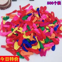 爱华苹果迷你小气球打枪气球儿童气球玩具气球水球打靶飞镖发 1000个装+打气筒 [爱华款]