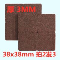 毛毡桌脚垫保护垫静音耐磨椅子家具防滑垫防噪音凳子桌子脚垫腿垫 方形38x38mm-12片-棕色