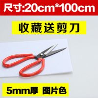 桌椅脚垫保护垫静音耐磨凳子脚垫实木家具桌椅防滑自粘脚垫毛毡垫 白色5毫米厚20x100厘米