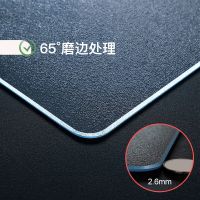 透明桌布软玻璃PVC防水防油长方桌茶几垫桌垫防烫塑料家用水晶板 磨砂2.6mm(足厚不虚报) 80*150cm
