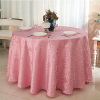 酒店饭店餐桌布圆形家用布艺欧式提花大圆桌布餐厅台布圆形厚桌布 粉色牡丹 圆3.8米