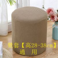 皮蹲套垫沙发凳保护套加厚家用圆凳子套罩防滑布艺全包椅子座套罩 [玉米绒]商务咖 方形[38*43cm]