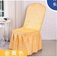 定制酒店餐厅饭店连体椅套婚礼婚庆宴会板凳加厚弹力凳子套罩布艺[4月24日发完] 金黄祥奥长款