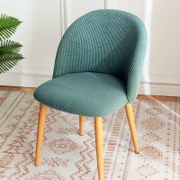 餐椅套家用弧形连体万能餐桌椅子套罩通用加厚椅套高弹绒布凳子套 针织弹力扇贝式椅套 灰绿 1把