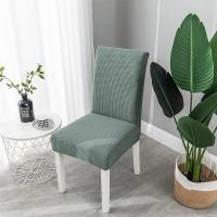椅子套罩弹力通用万能套子简约现代椅套餐桌凳子套饭店酒店椅套子 加厚抹茶绿
