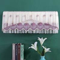 空调罩蕾丝绣花防尘防晒挂机罩开机不取美的格力等通用型防老化罩 名门闺秀紫 1.5-2p(94厘米以内)全包