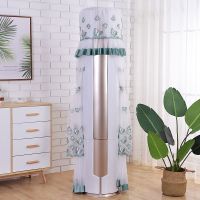 送遥控器罩格力i铂i酷柜机专用空调罩套立式圆形圆柱防尘罩 蝴蝶飞飞绿色开机不取 格力I酷I铂